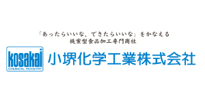 小堺工業