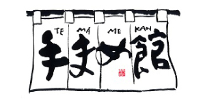 手マメ館